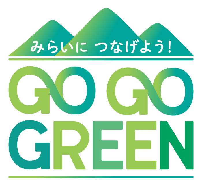 GO GO GREEN ロゴ