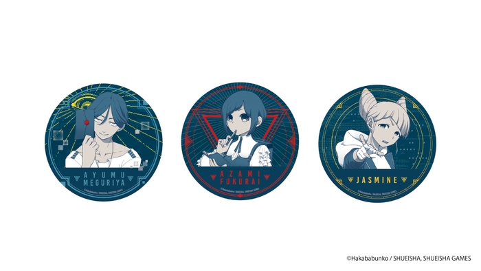 ちょいデカ缶バッジ(3種)