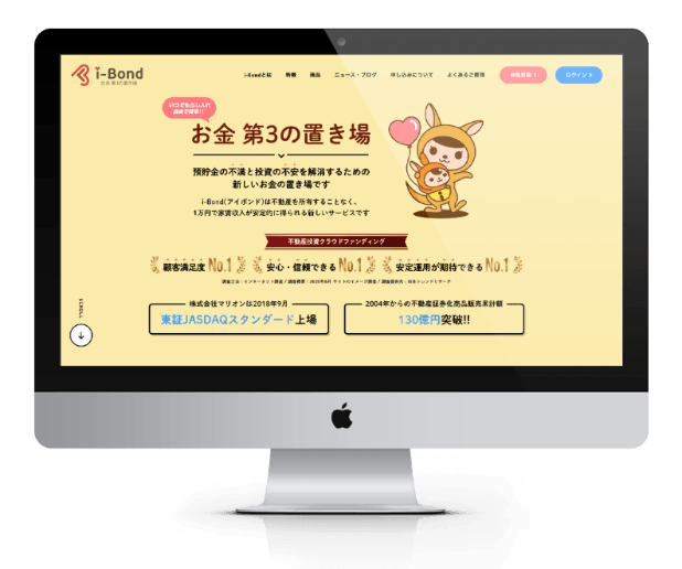 https://www.i-bond.jp/