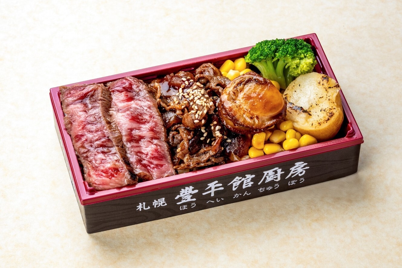 札幌市【札幌豊平館厨房】