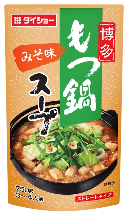 博多もつ鍋スープ みそ味