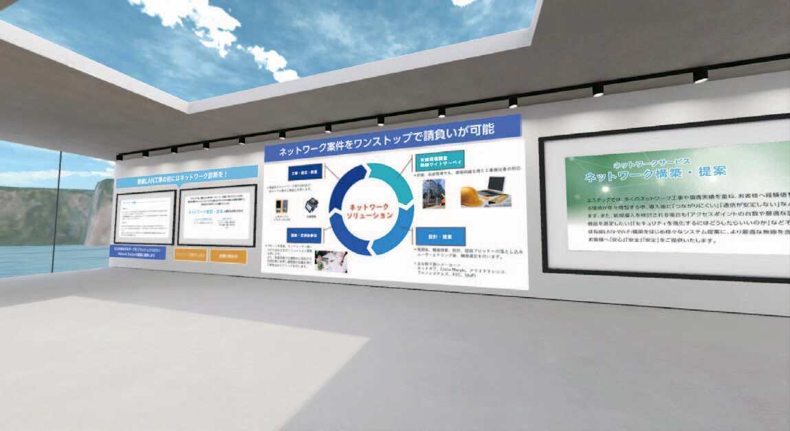 展示会場の様子「エステック展示会場内」