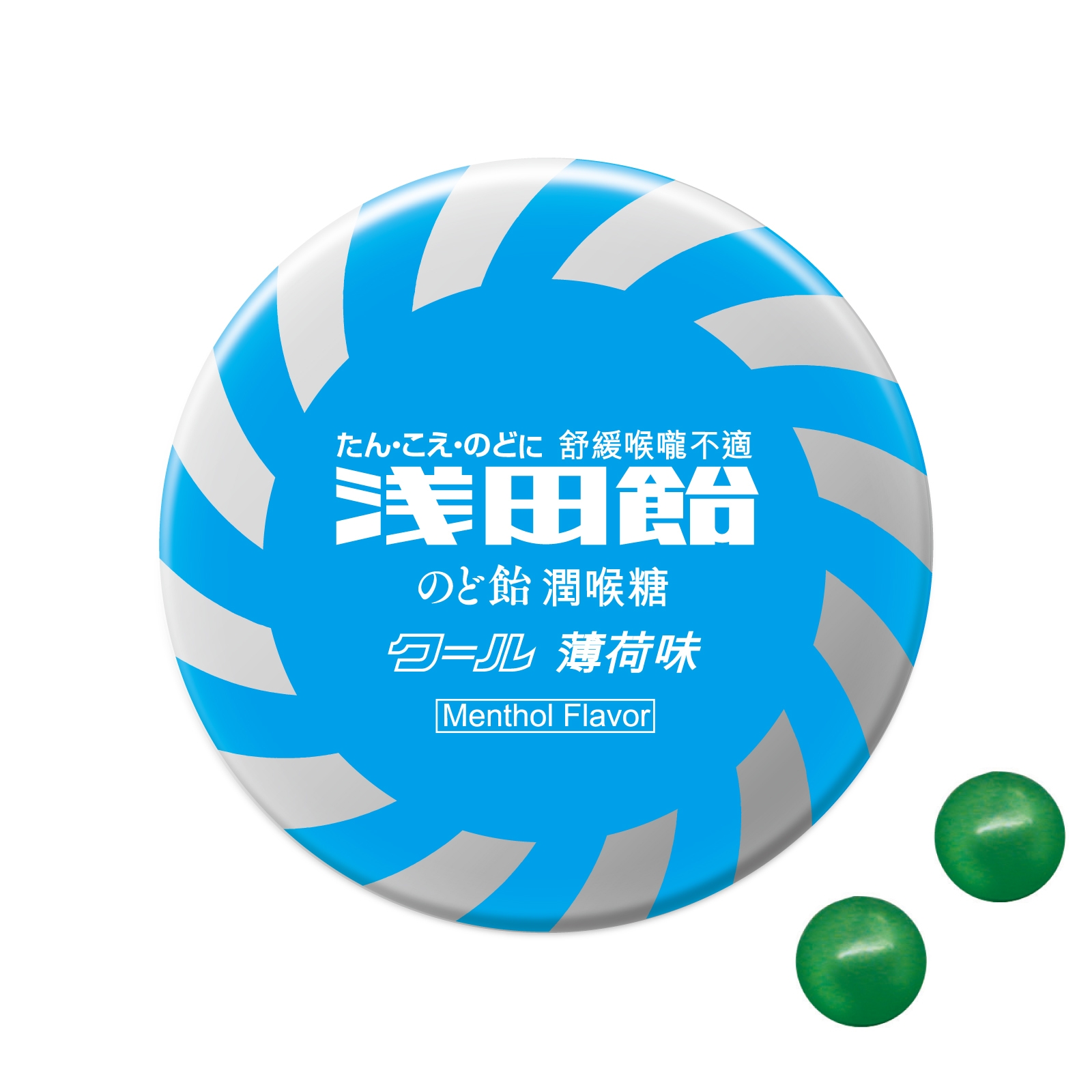 淺田飴潤喉糖 薄荷味(クール)