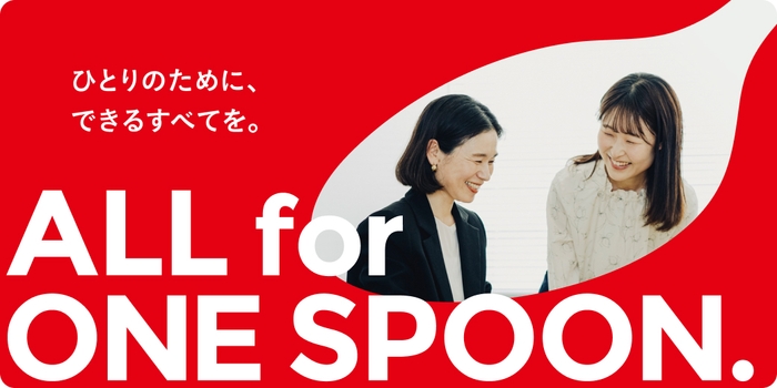 ALL for ONE SPOON