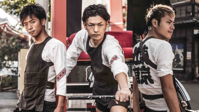 東京力車 左から 白上一成 石橋拓也 田井裕一