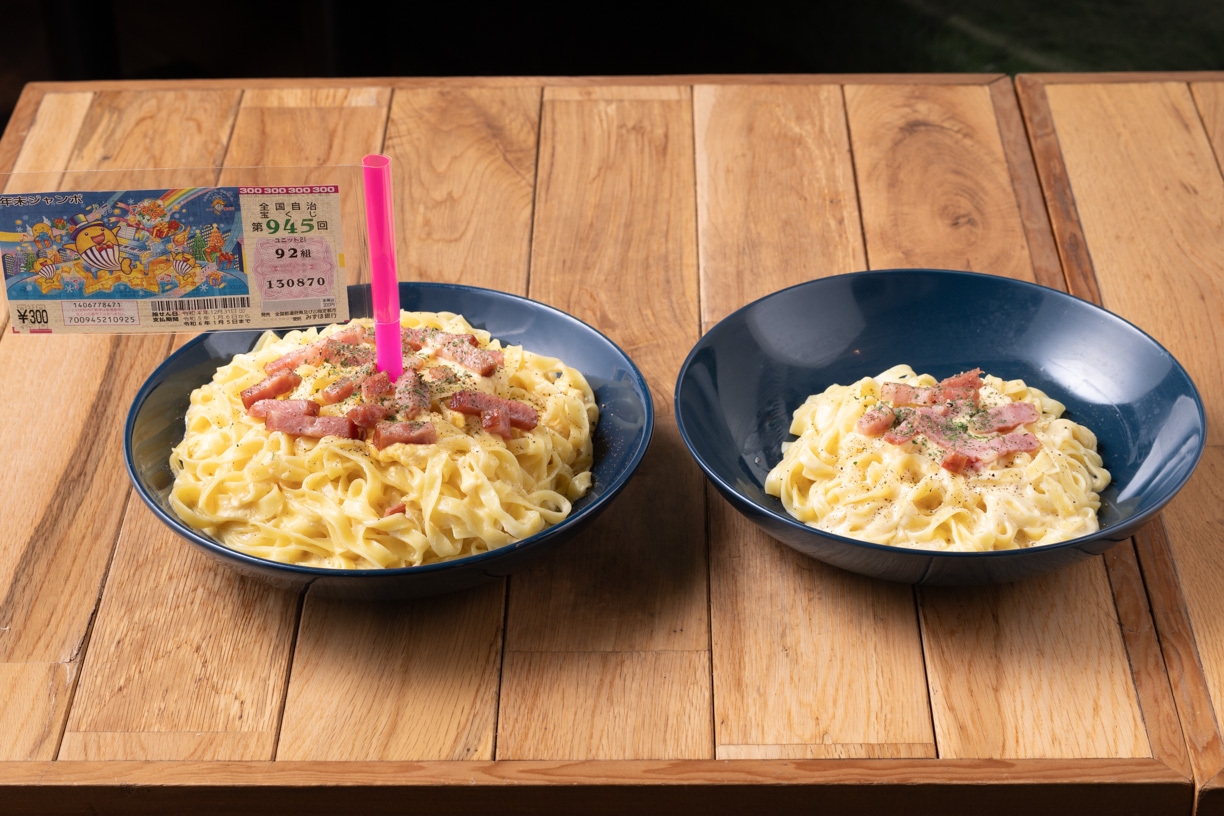 ジャンボ儲カルボナーラ 大きさ比較