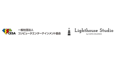 Lighthouse Studio、一般社団法人コンピュータエンターテインメント協会(CESA)へ入会のお知らせ