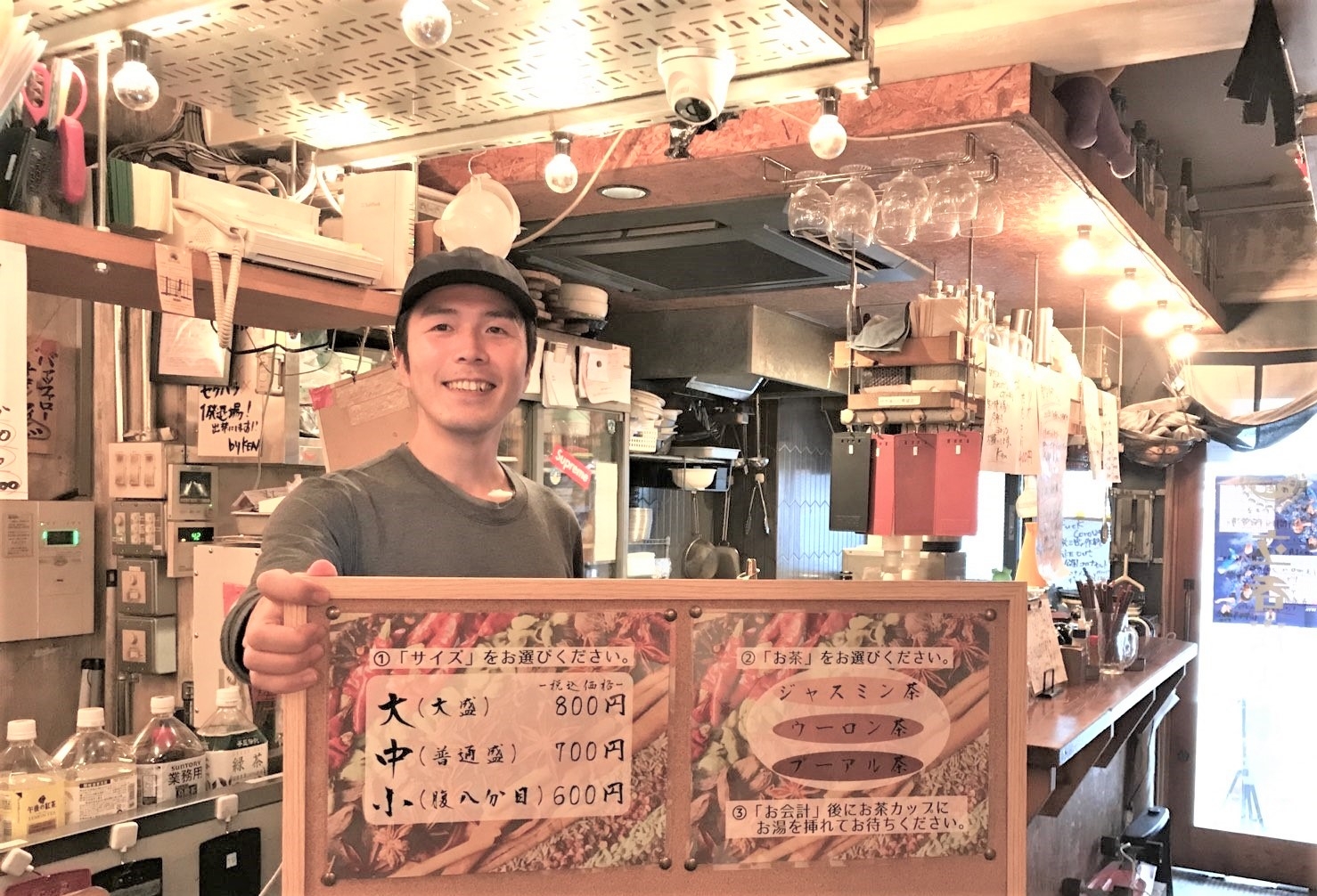 店主の中村様
