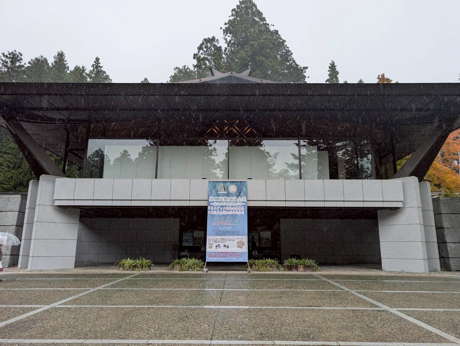 日光東照宮客殿