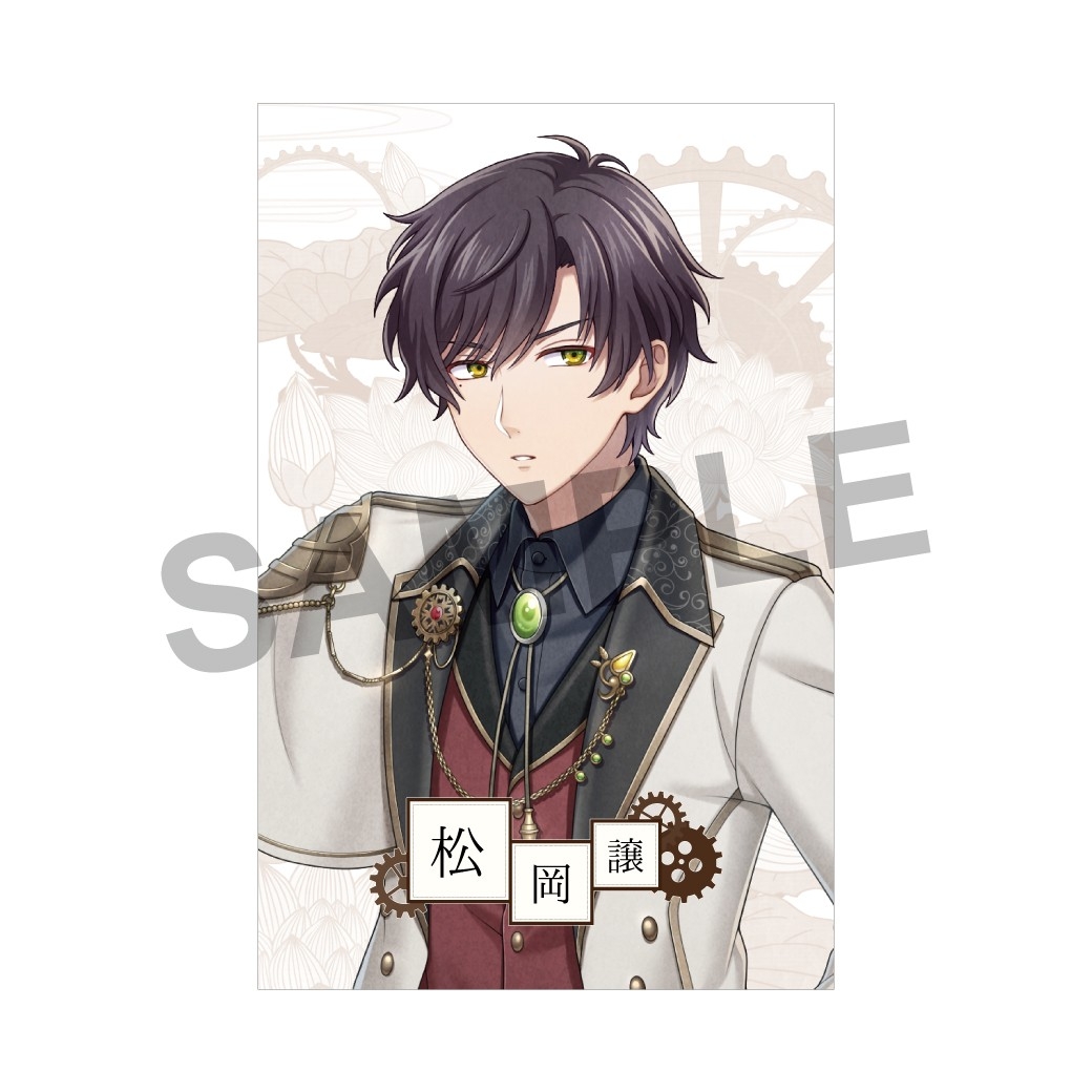 ●付属カード(松岡譲)