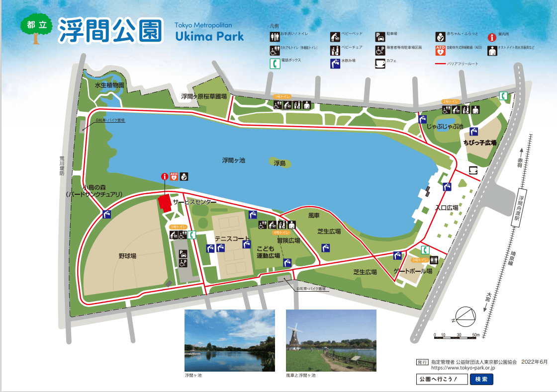 園内MAP