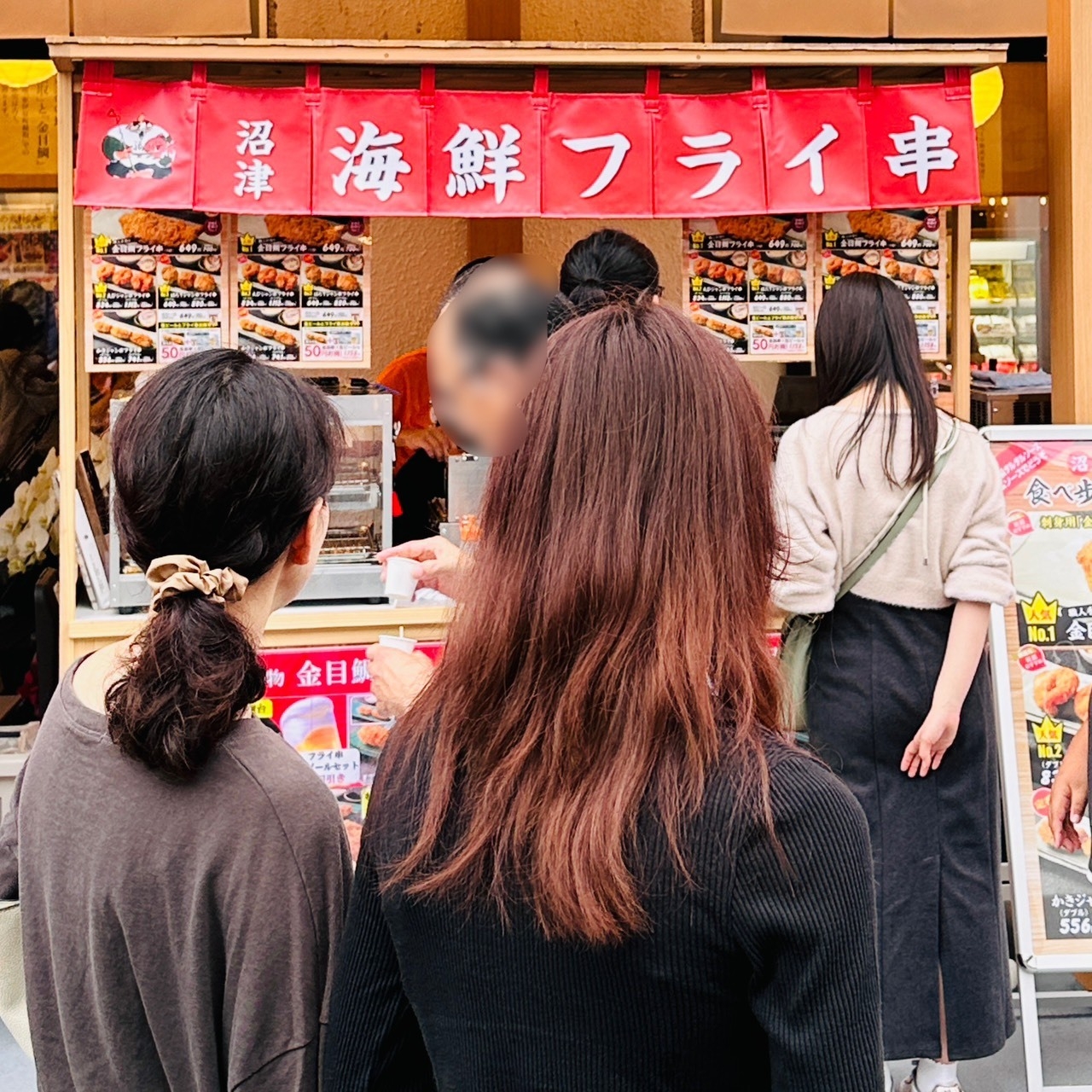 沼津海鮮フライ串