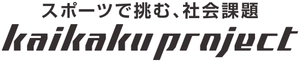 認定NPO法人改革プロジェクト