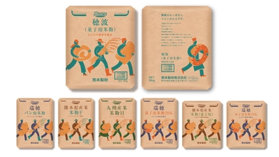 熊本製粉の米粉シリーズ　 世界的パッケージデザイン賞「Pentawards2025」 食品部門銀賞を受賞