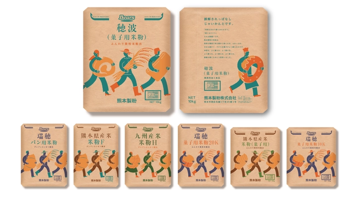 熊本製粉の米粉シリーズ　 世界的パッケージデザイン賞「Pentawards2025」 食品部門銀賞を受賞