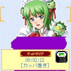 『沙羅ちゃんのロジックパズル』 選択画面