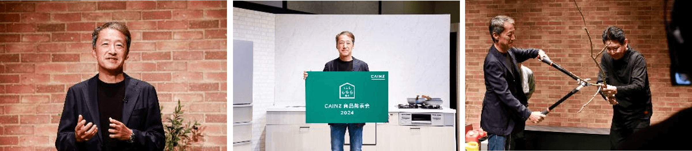 25日(水)商品発表会