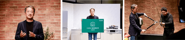 25日(水)商品発表会