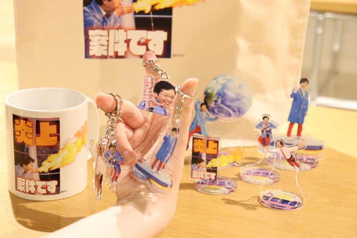 【はぴエネ！公式グッズ】一覧