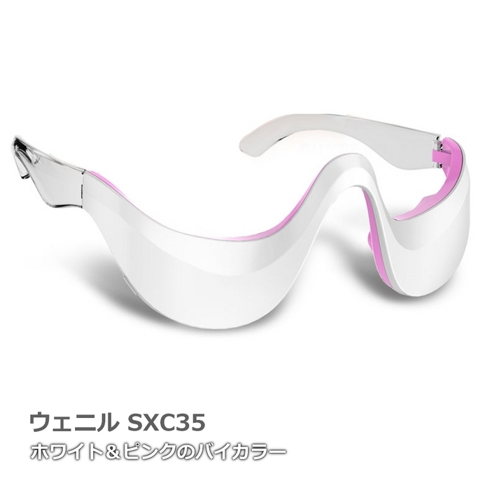 ドラマ限定カラー ホワイト&ピンク