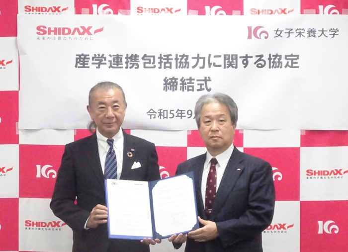 締結式の様子(写真左より、当社代表取締役会長兼社長 志太 勤一と、女子栄養大学 学長 香川 明夫)