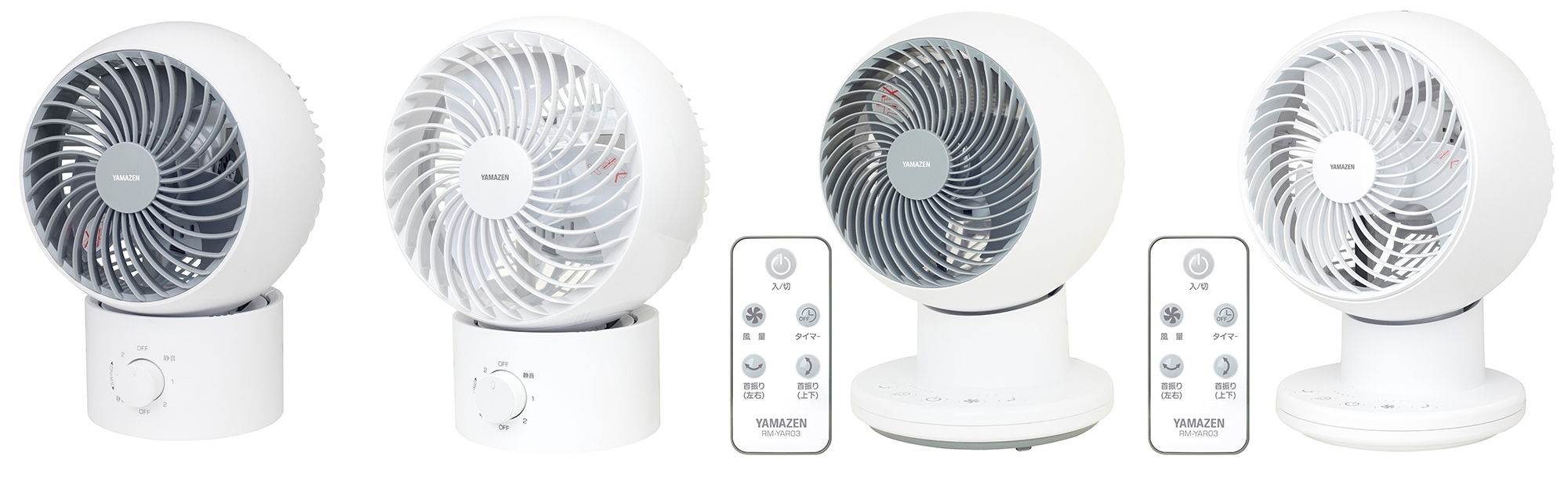 商品ラインナップ(販売ルート:当社が運営するインターネット通販サイト、全国のホームセンターなど)