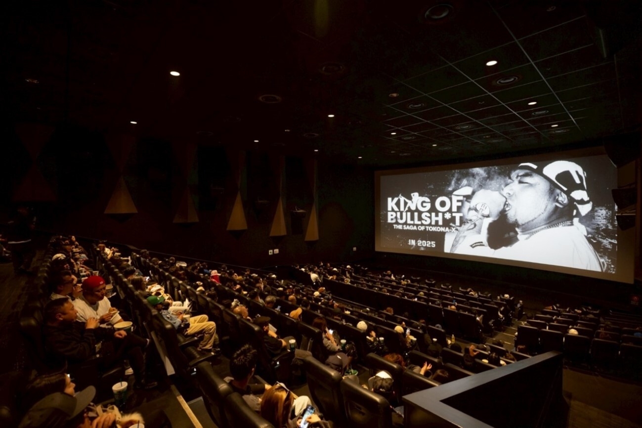 シネマ上映の様子