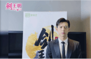 リー・シエン ©BEIJING IQIYI SCIENCE & TECHNOLOGY CO., LTD.