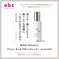 ふんわり、しなやか。大人の余裕をまとうスタイリング