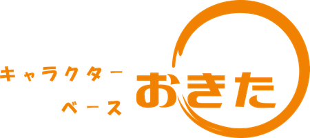 有限会社栄泉