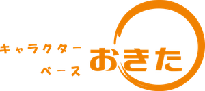 有限会社栄泉