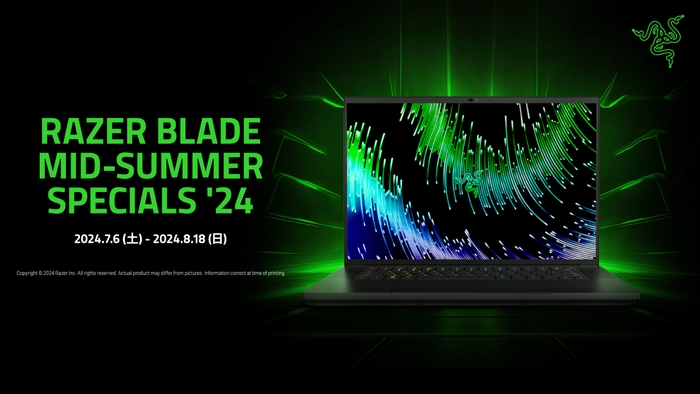Razer Blade Mid-Summer Specials '24 キービジュアル