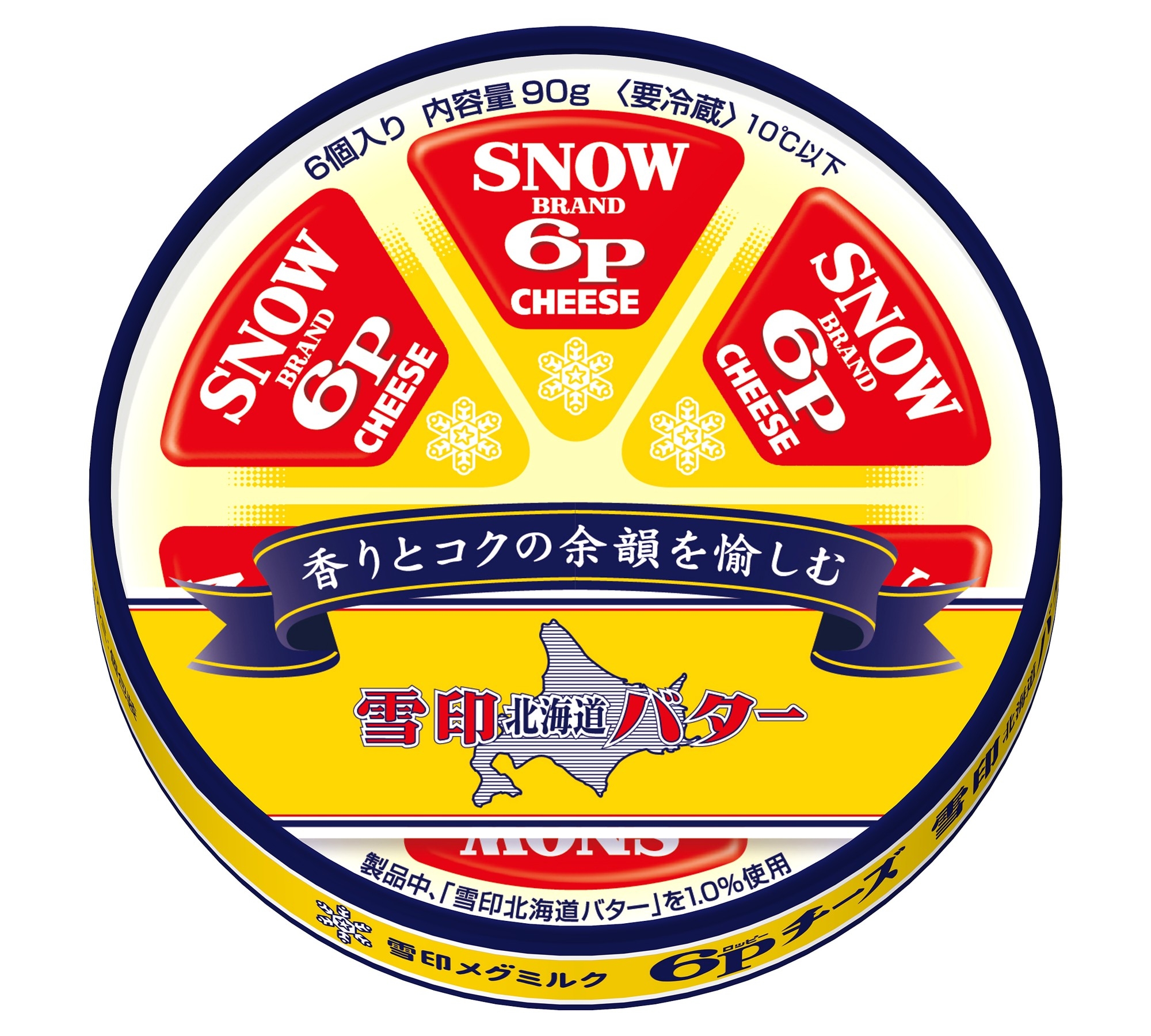 「6Pチーズ 雪印北海道バター 入り」(90g)