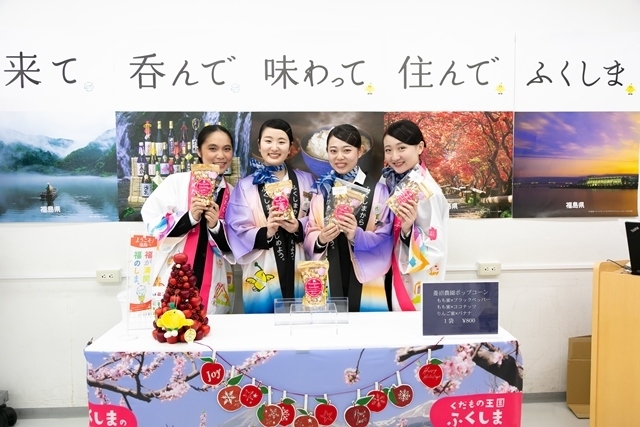 営業終了後、ふくしま名産品市 商品完売!感動の瞬間