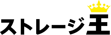「ストレージ王」株主優待内容の 一部変更(デジタルギフト化)に関するお知らせ