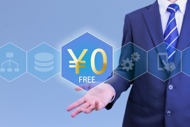 解約費用の免除特典 イメージ画像