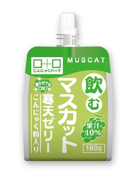 飲む寒天ゼリー マスカット味