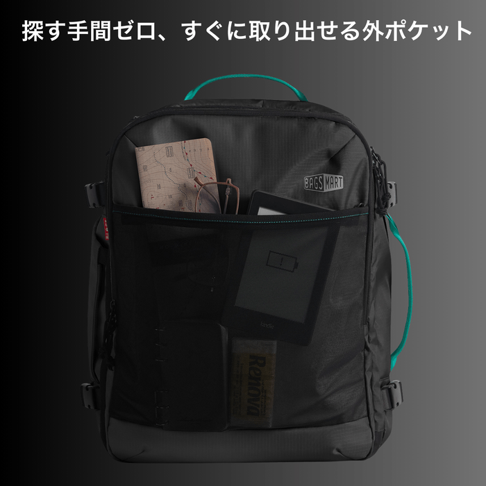 便利な外付けメッシュポケット