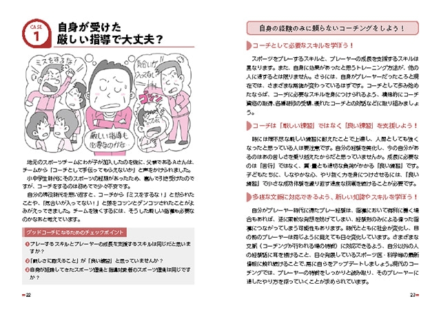 中ページ1