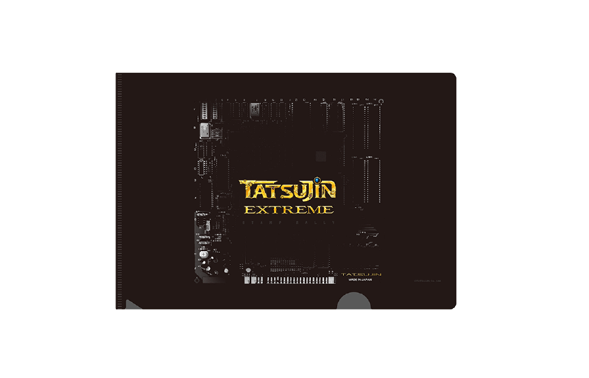 ▲スタンプラリー特典:「TATSUJIN EXTREME」架空基板クリアファイル