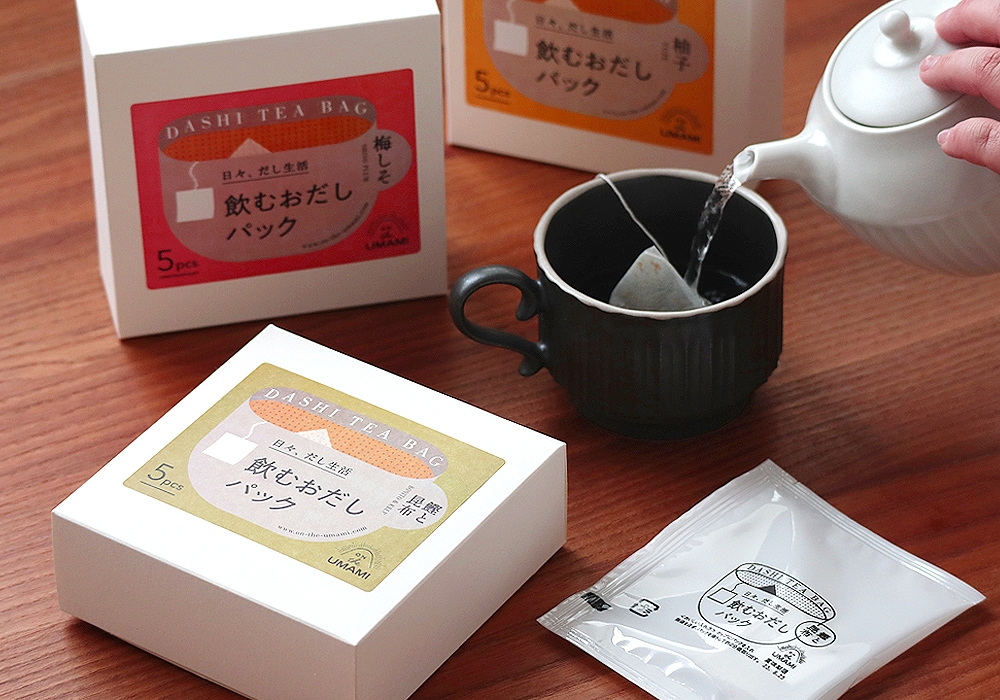 日々、だし生活 飲むおだしパックシリーズ