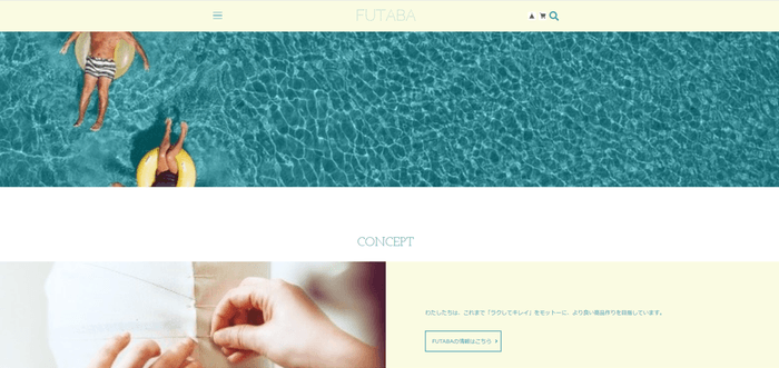 ▲サイトイメージ