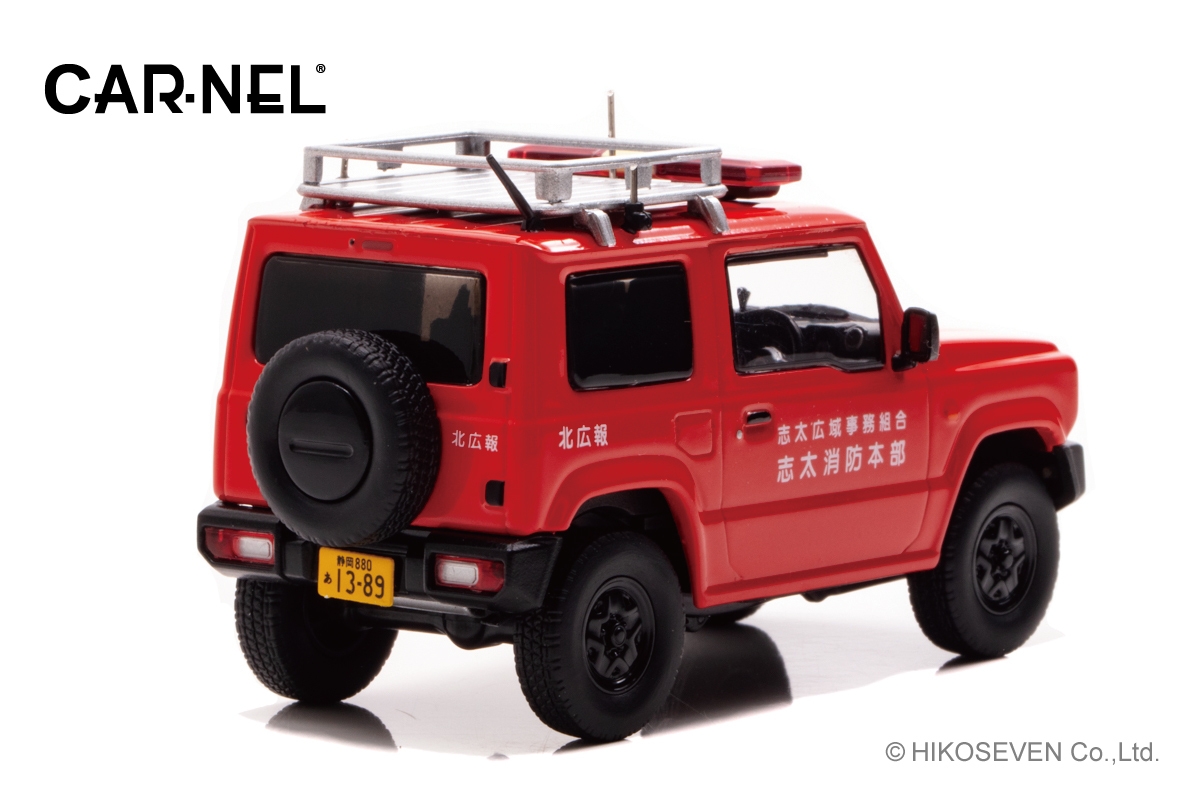 1/43 スズキ ジムニー XG (JB64W) 2019 静岡県志太消防本部広報車:右後