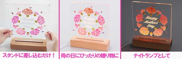 手作りプレゼントに最適