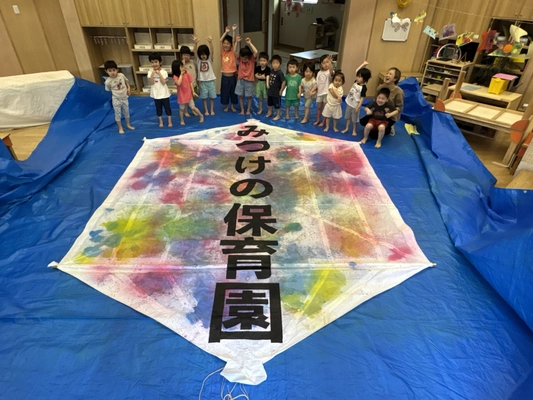 江戸時代からの伝統を誇る凧合戦　 新潟「見附今町・長岡中之島大凧合戦」(6/7～9)に みつけの保育園園児が、制作した大凧で6/8参戦！