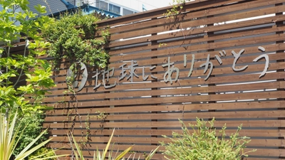 三洋商事、環境と社会に貢献する創業68年の安定企業　 2026年大卒新卒採用エントリー受付中