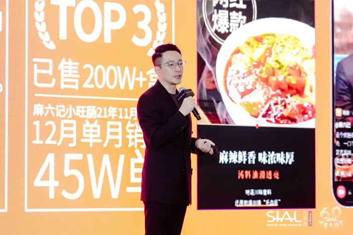 SIAL Global Food Industry Summit_2