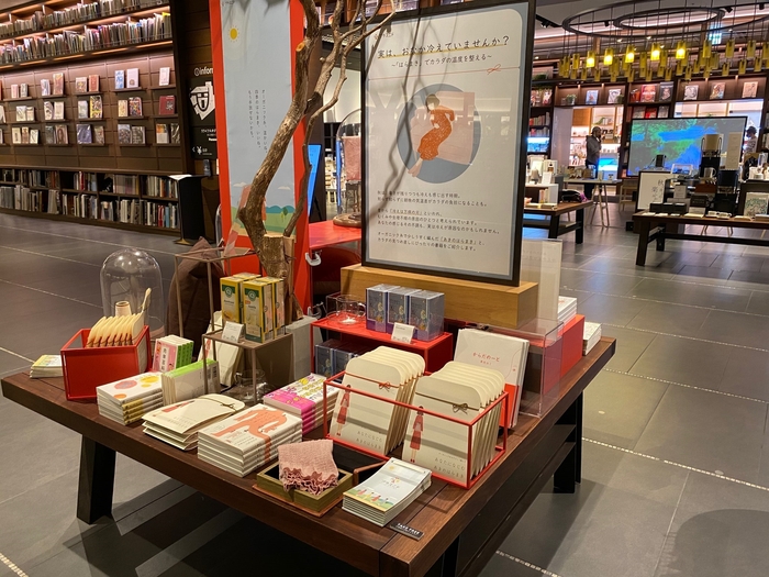 二子玉川 蔦屋書店のプラスニドブース