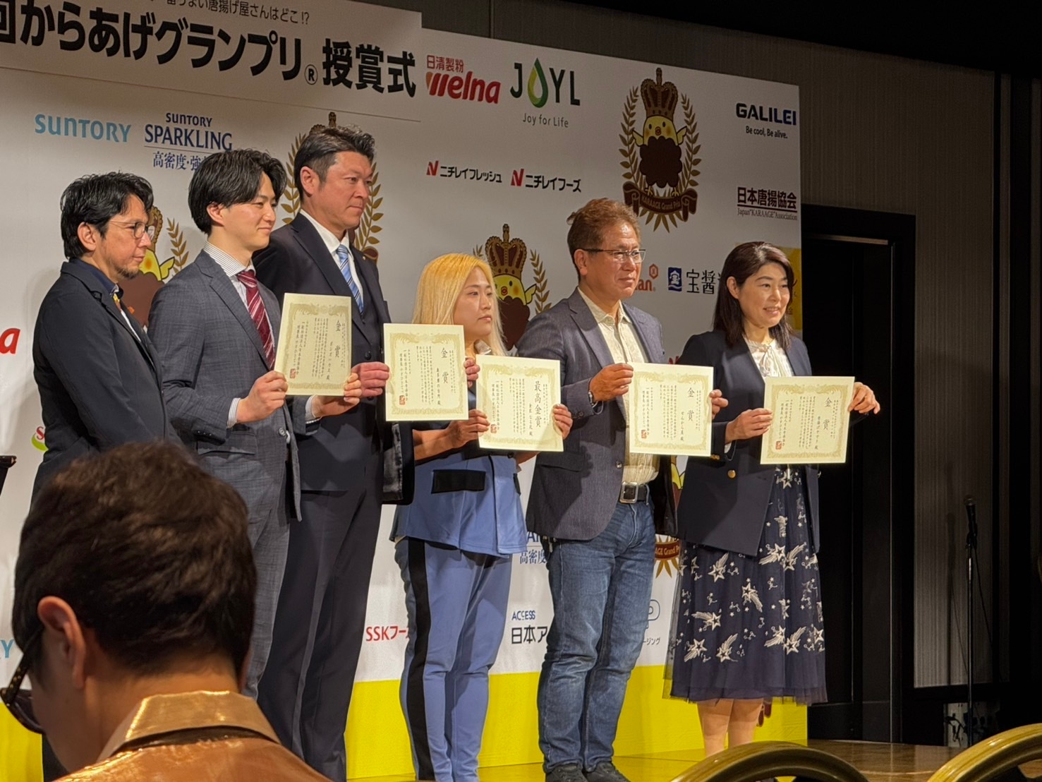 表彰式