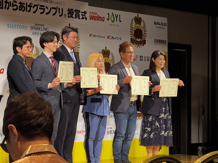 表彰式